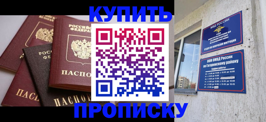 найти адрес прописки в Таре
